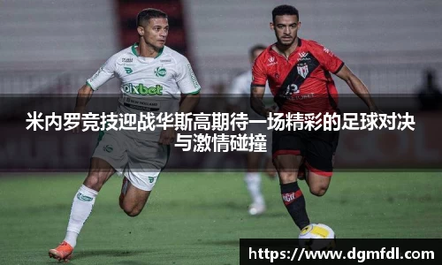 betway必威平台
